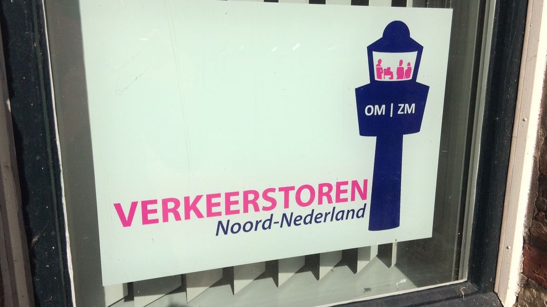 Met de komst van de Verkeerstoren moeten strafzaken sneller afgehandeld worden (Rechten: Jeroen Willems/RTV Drenthe)