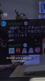 Japaniversary bij WEC