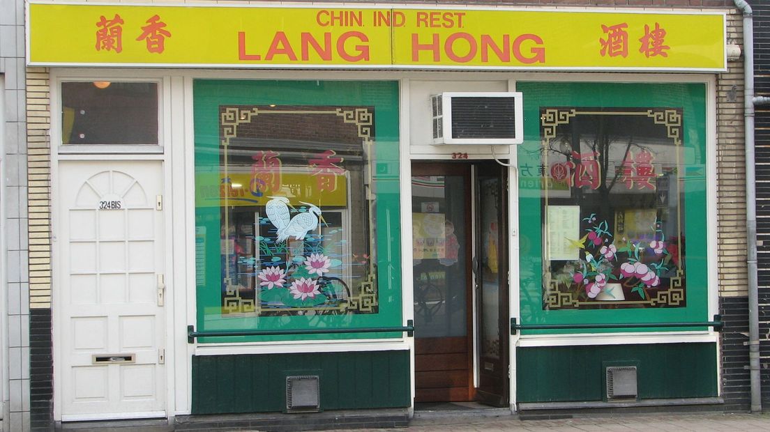 Het inmiddels gesloten restaurant Lang Hong aan de Amsterdamsestraatweg 324.