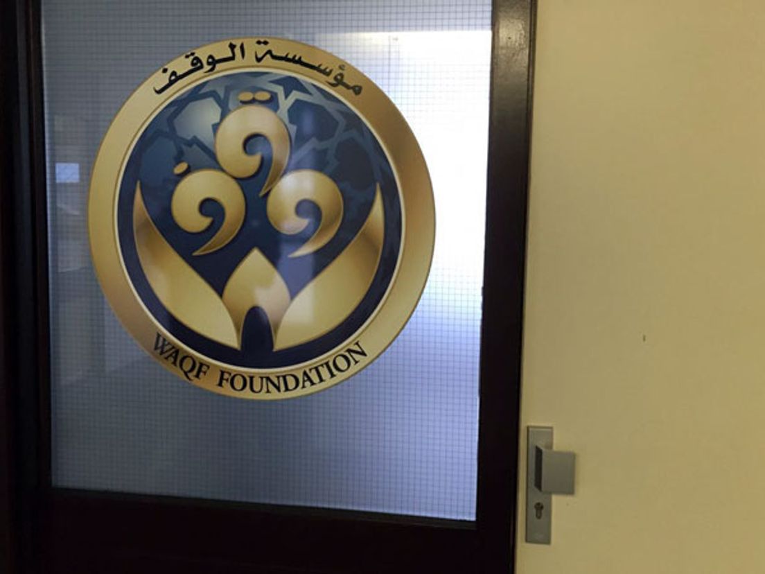 Het logo van Waqf