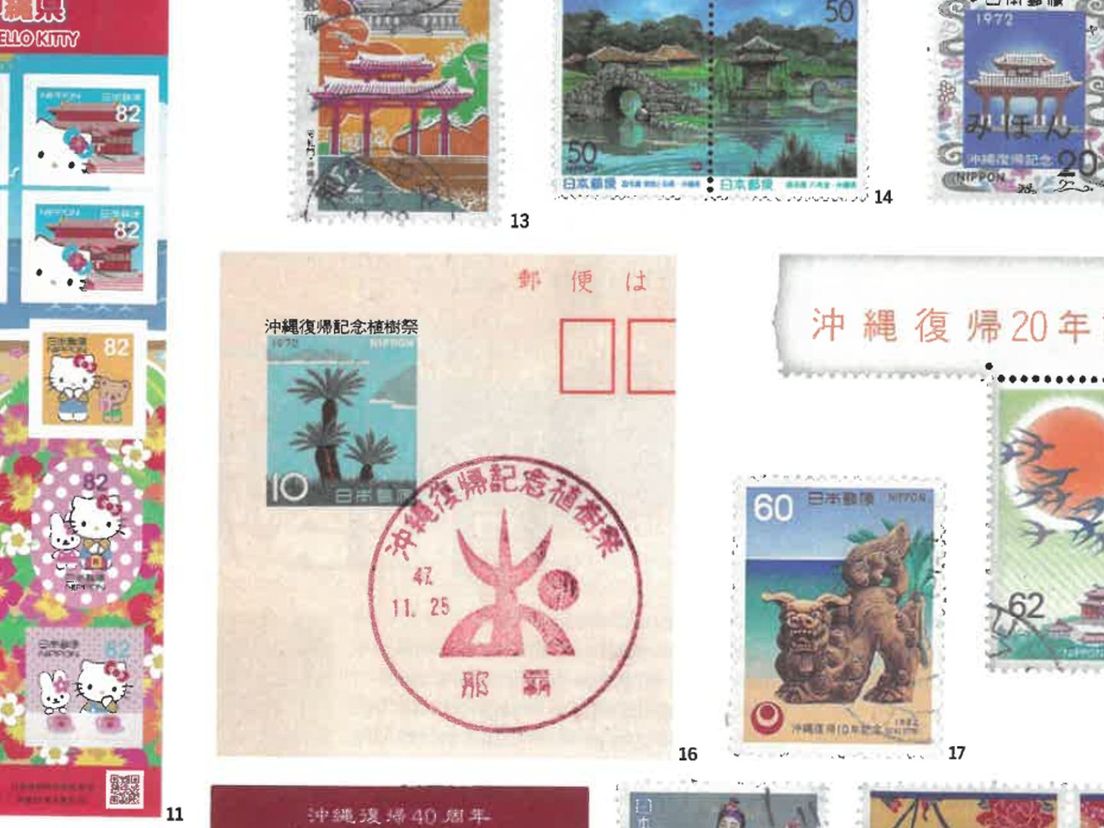 Japanse postzegels