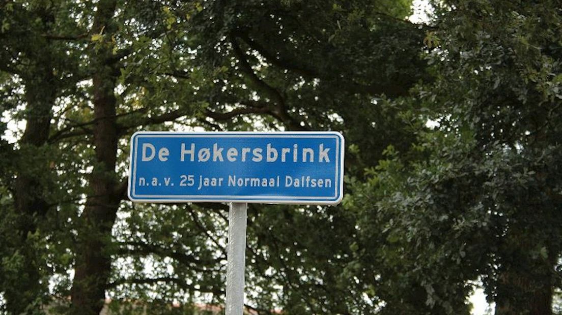 Bordje Hokersbrink