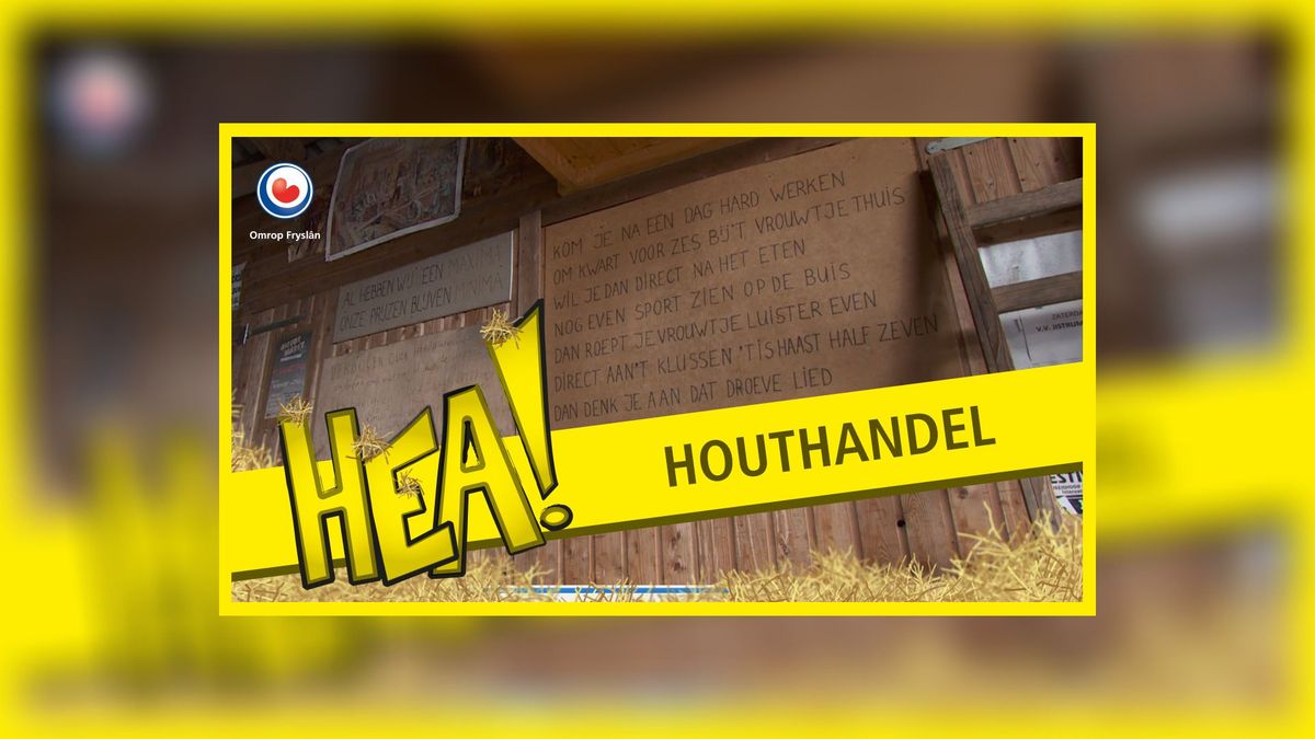 HEA! Houthandel Van der Heide