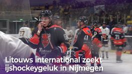 Devils-aanwinst heeft maar één doel: de titel pakken