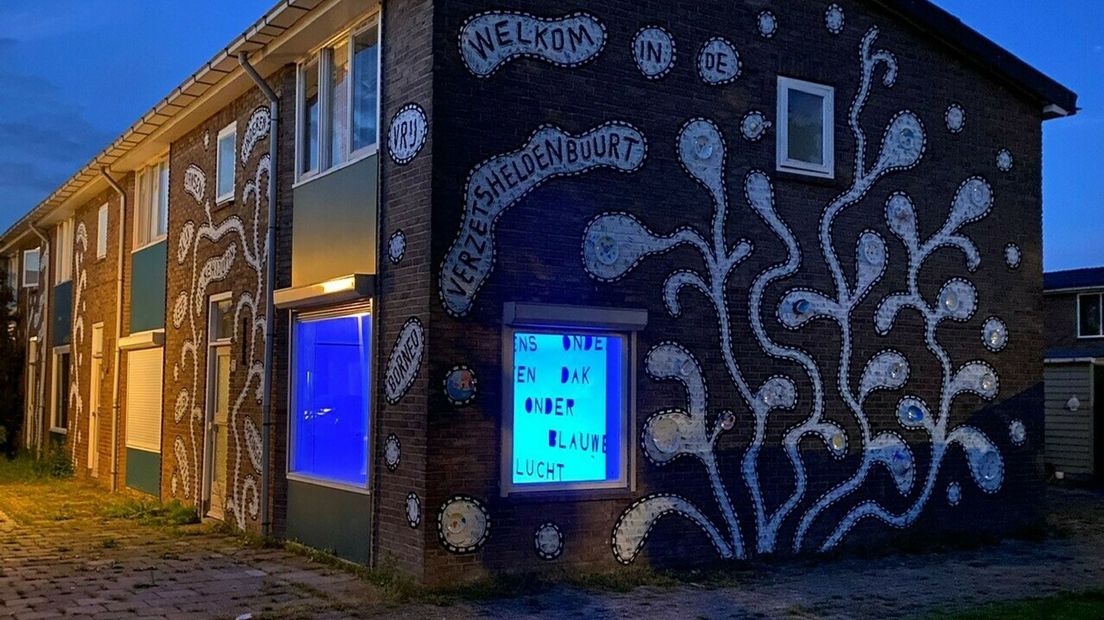 Sloopwijk
