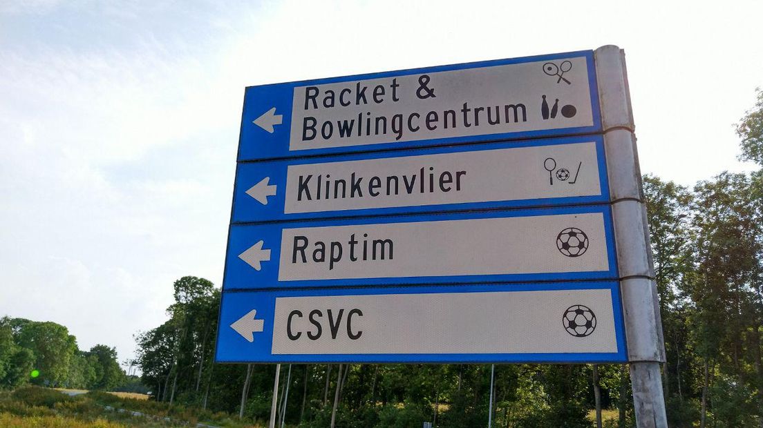 Het Racket & Bowlingcentrum in Coevorden staat te koop (Rechten: RTV Drenthe / Erwin Kikkers)