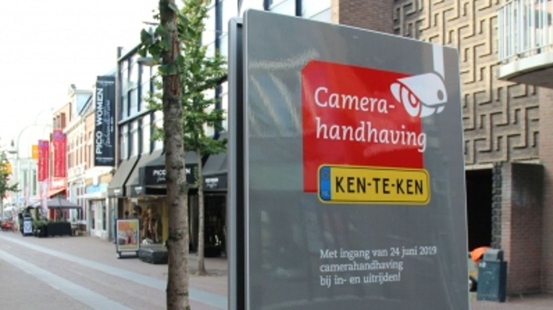 Vanaf deze zomer krijg je zonder ontheffing weer automatische een boete