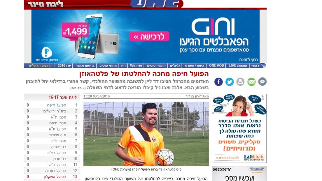 Screenshot nieuwssite one in Israël.