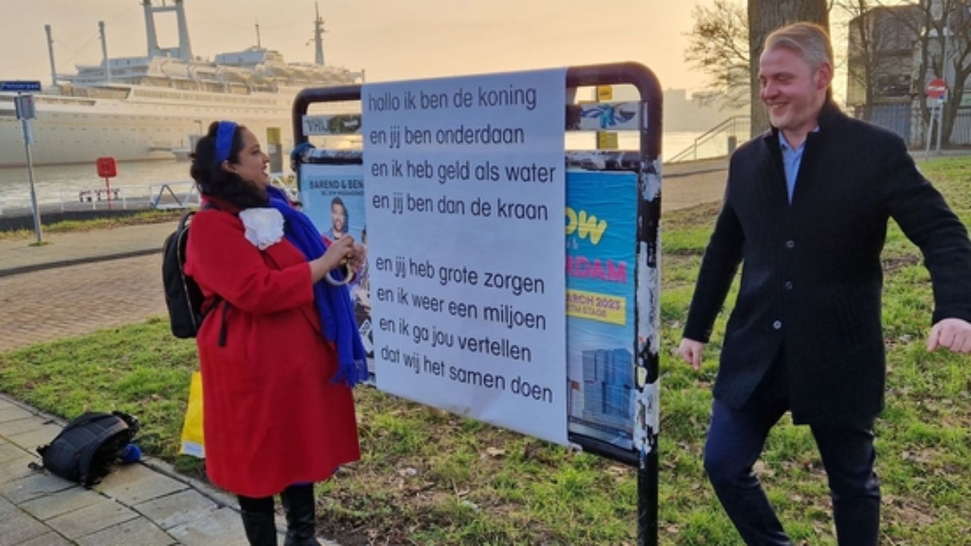 Het anti-koningsgedicht van de republikeinen eerder dit jaar