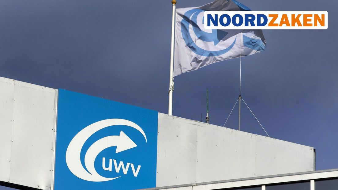 Een UWV-vestiging