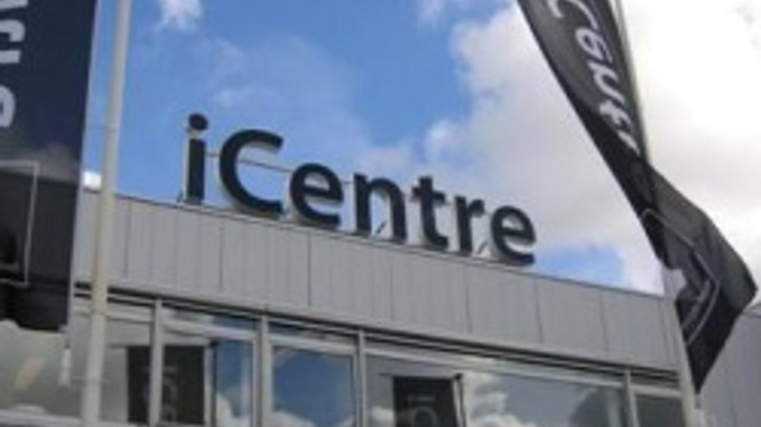 icentre_0e0f4b01cc8892acc12578f500671b82.jpg