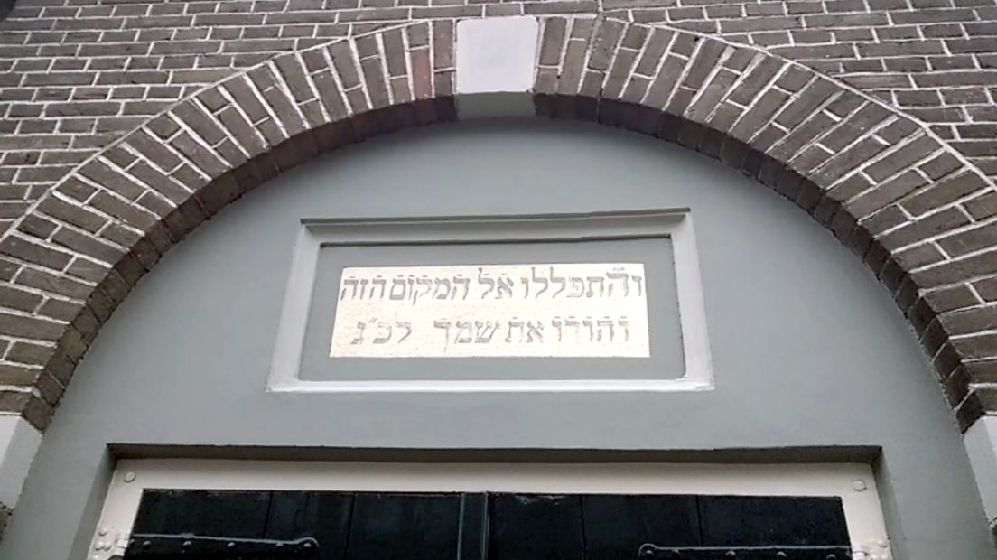 Een detail van de voormalige synagoge in Coevorden (Rechten: RTV Drenthe/Frits Emmelkamp)