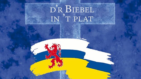 De bijbel in het Kerkraads: uuver d'r Jezus, 't Maria en d'r hillieje jees Nieuws