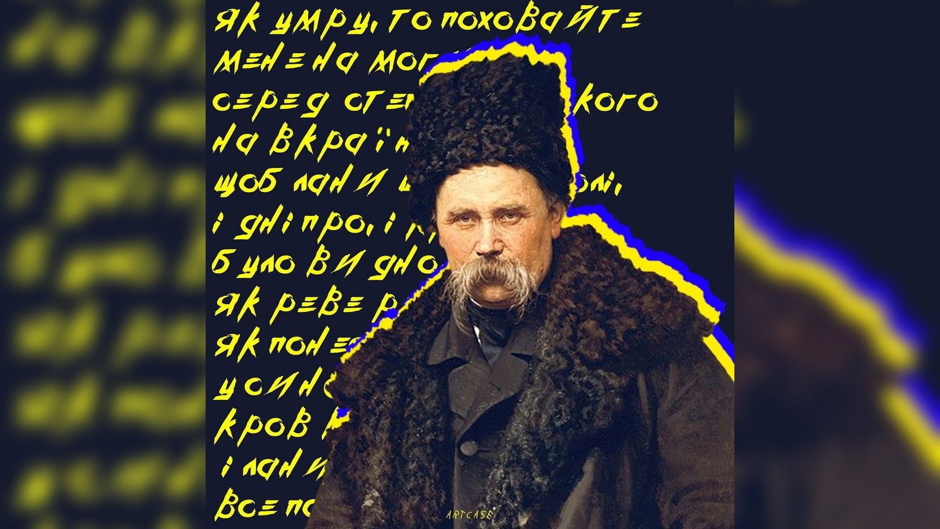 Taras Shevchenko