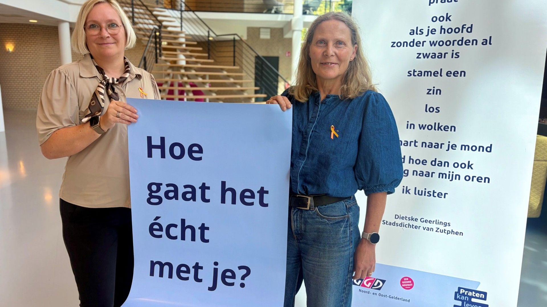 Hoegaathetechtmetje