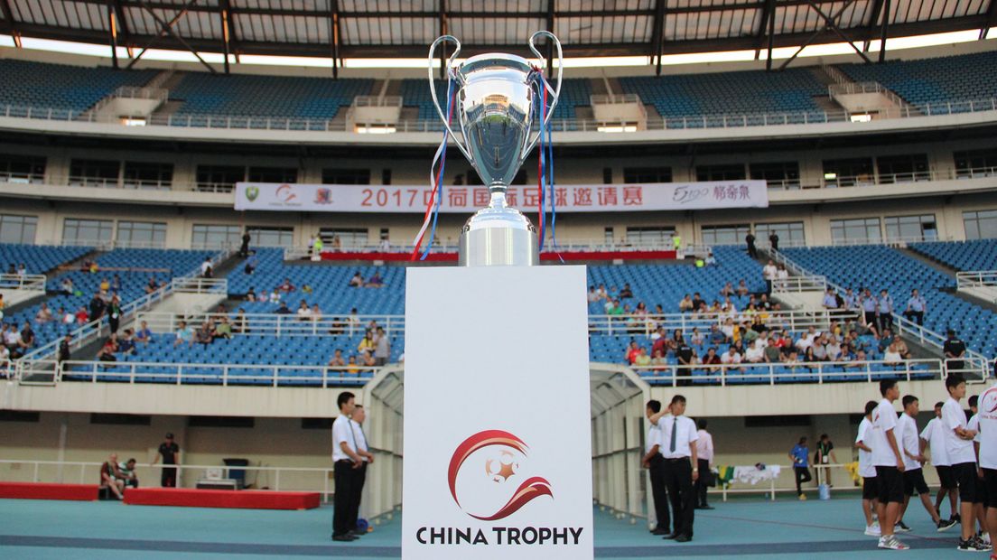 De China Trophy