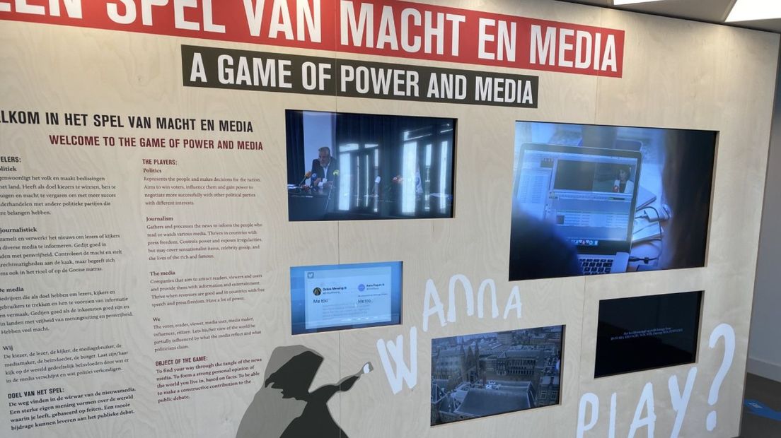 Mediamuseum Beeld en Geluid Den Haag