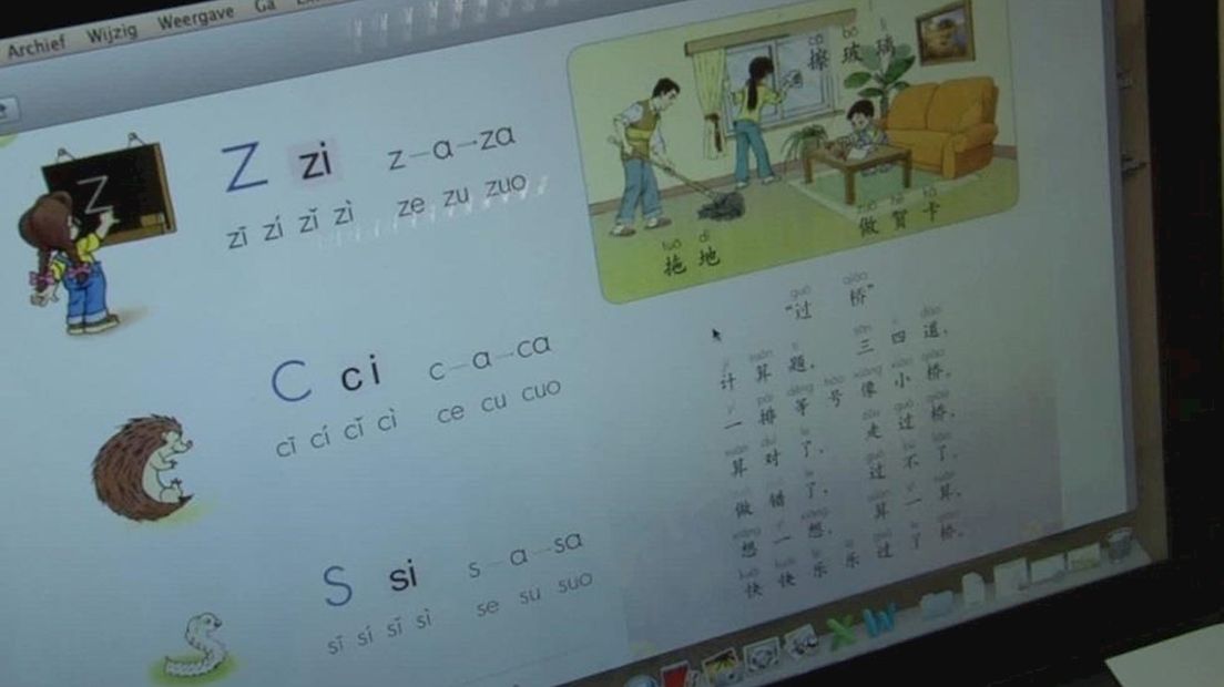 Eerste examen Chinees