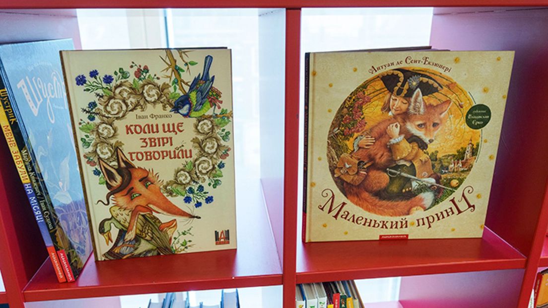 Kinderboeken in het Oekraïens
